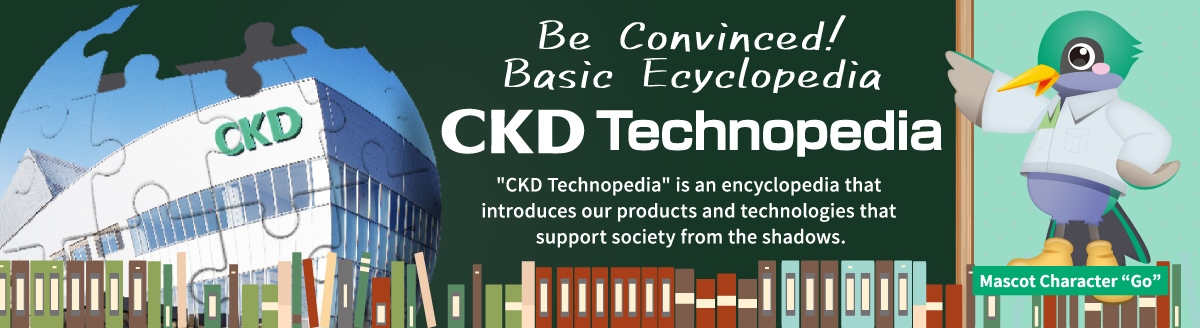 CKD Technopedia